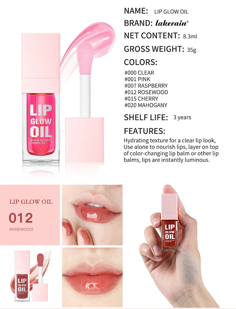 Lip Glow Oil