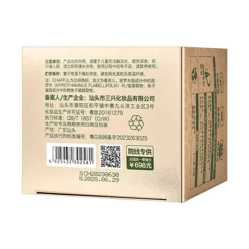Revitalize Face Cream