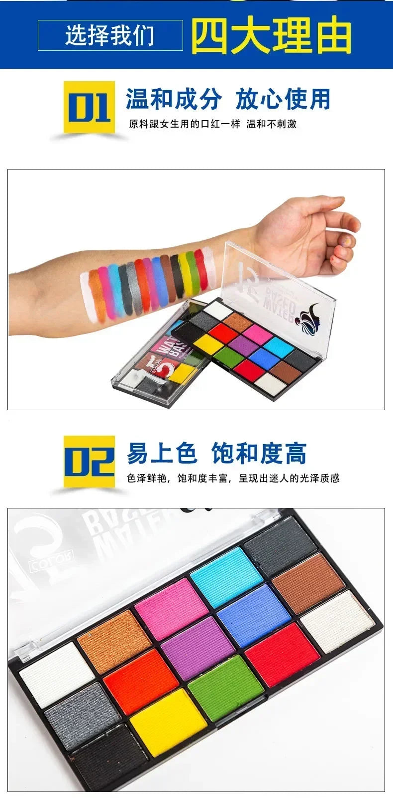 42 Color Eye Shadow Palette